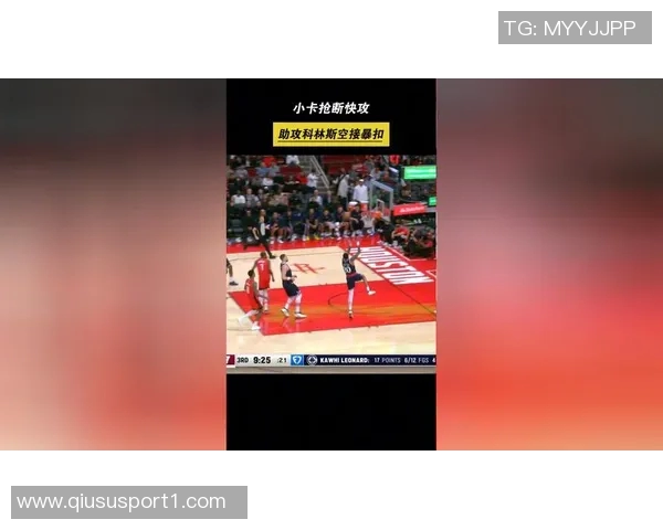 小卡赛后分享大胜经验强调防守抢断与快攻反击的重要性